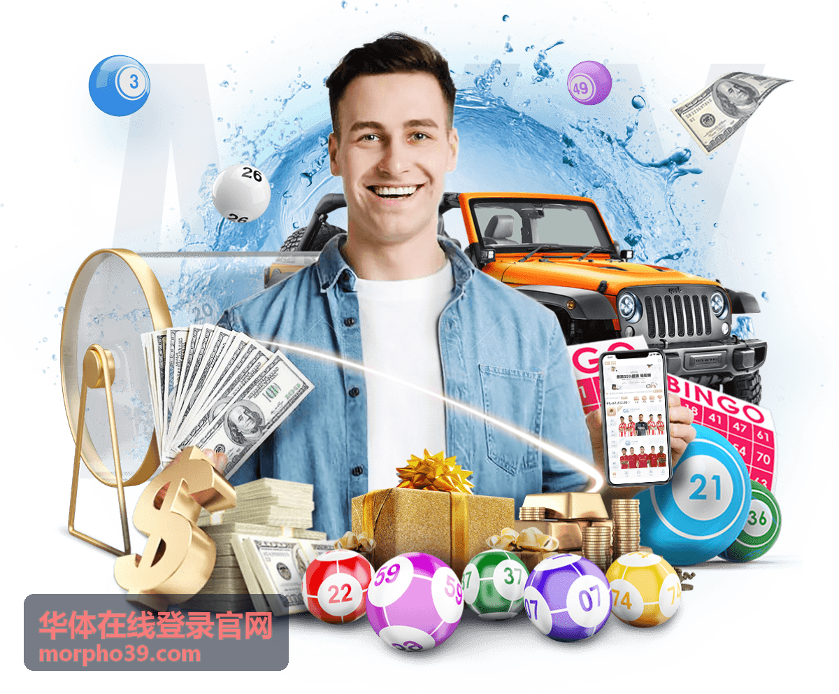 统一账号登录界面展示